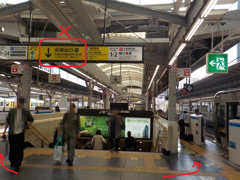 JR大阪駅「西口」から、KITTE大阪（JPタワー大阪ビル）への行き方
