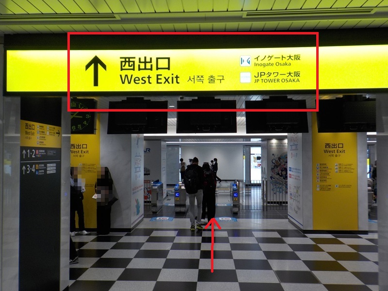 JR大阪駅「西口」から、KITTE大阪（JPタワー大阪ビル）への行き方