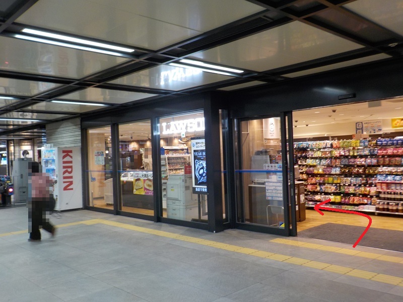 スマホ充電スポット・阪神大阪梅田駅「東改札」外のローソン