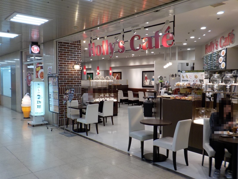 ホリーズカフェ 大阪駅前第1ビル店（カフェ・喫茶） ｜ 大阪駅前第１ビル・地下１階