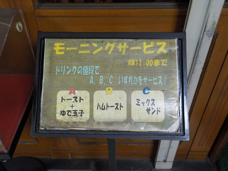 フルール（カフェ・喫茶） ｜ 大阪駅前第１ビル・地下２階