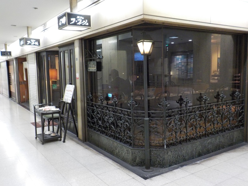 カフェ ラ・ネージュ（カフェ・喫茶） ｜ 大阪駅前第２ビル・地下１階