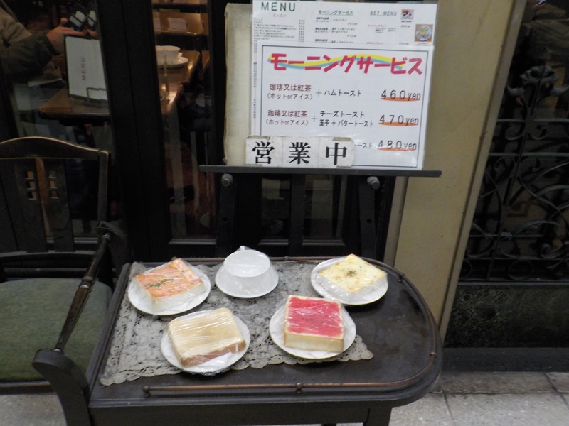 カフェ ラ・ネージュ（カフェ・喫茶） ｜ 大阪駅前第２ビル・地下１階