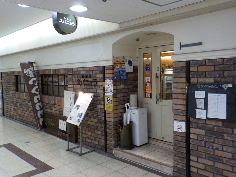 珈琲店 スパニョラ （コーヒーショップ・喫茶店） ｜ 大阪駅前第３ビル・地下２階