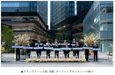 グラングリーン大阪 南館 2025年3月21日グランドオープン