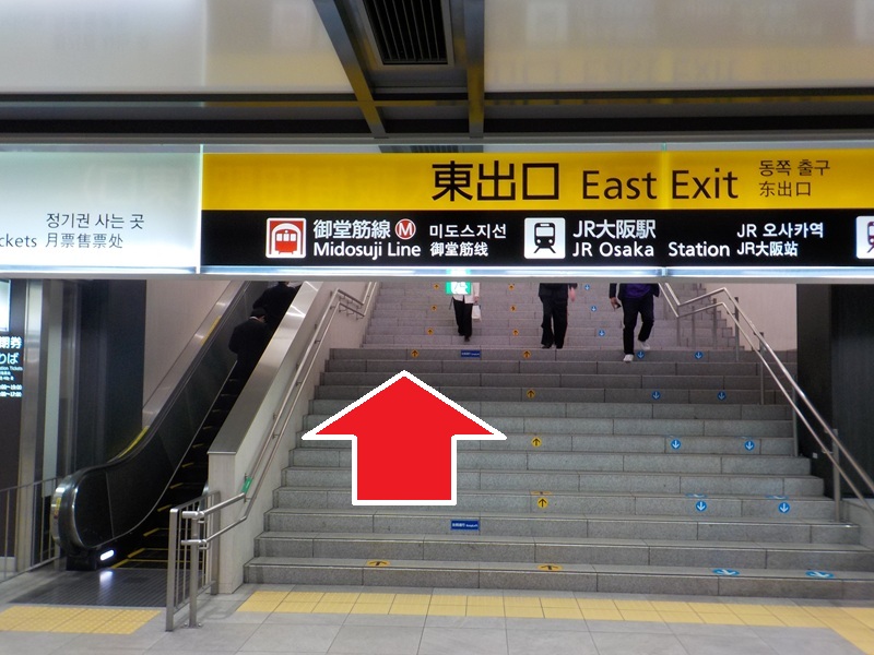 阪神・大阪梅田駅から、御堂筋線・梅田駅への行き方（乗り換え案内）