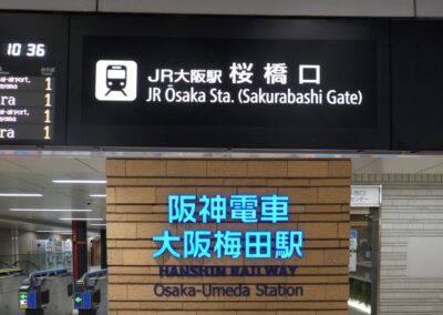 JR大阪駅から阪神・大阪梅田駅への行き方|写真付き詳細乗り換え案内