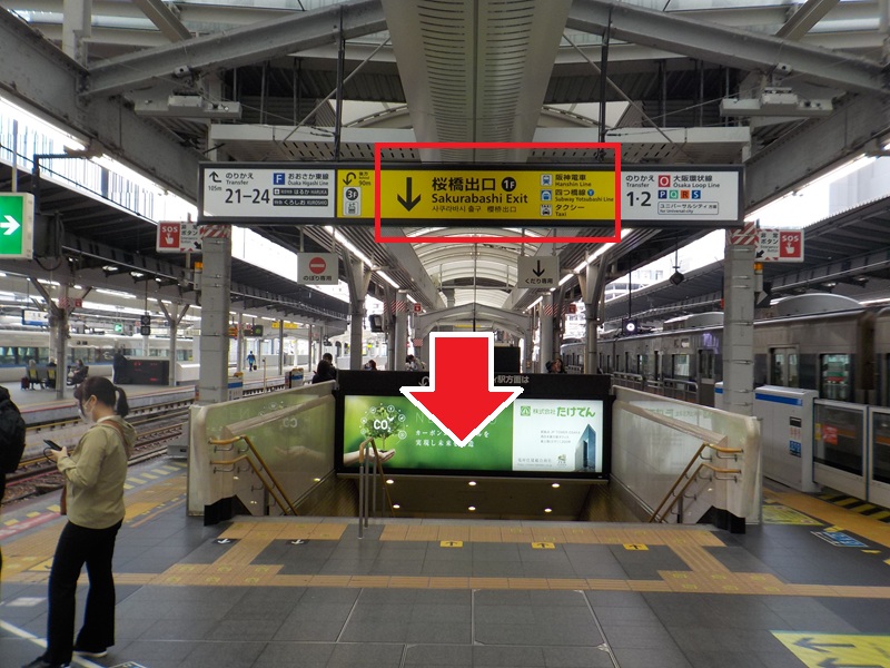 JR大阪駅から、大阪メトロ「西梅田駅」への行き方（乗り換え案内）