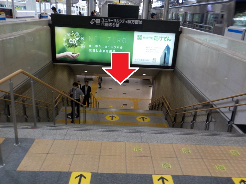 JR大阪駅から、大阪メトロ「西梅田駅」への行き方（乗り換え案内）