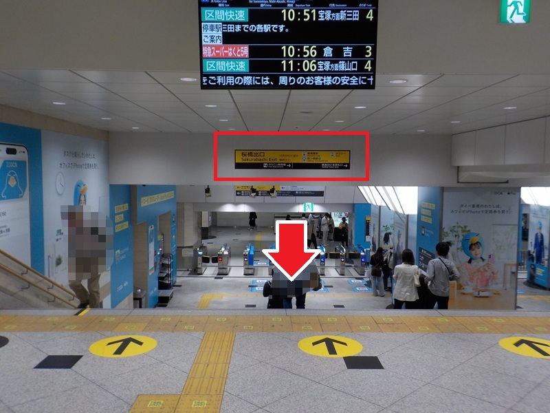 JR大阪駅から、大阪メトロ「西梅田駅」への行き方（乗り換え案内）
