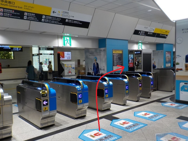 JR大阪駅から、大阪メトロ「西梅田駅」への行き方（乗り換え案内）