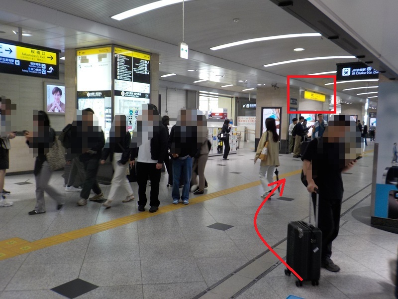 JR大阪駅から、大阪メトロ「西梅田駅」への行き方（乗り換え案内）