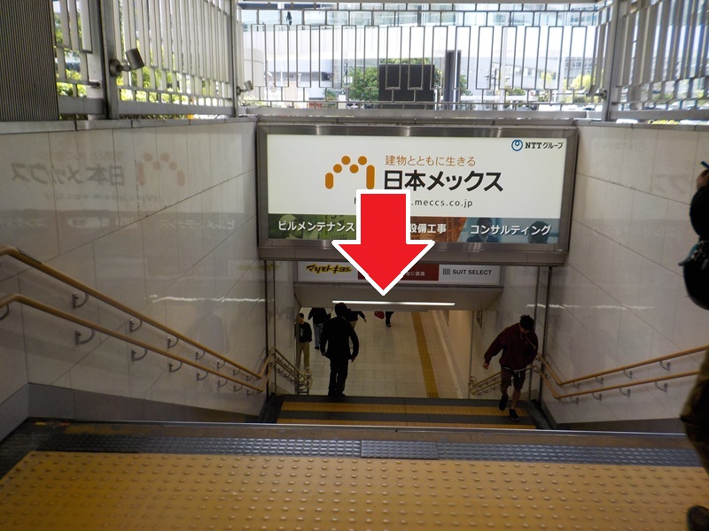 JR大阪駅から、大阪メトロ「西梅田駅」への行き方（乗り換え案内）