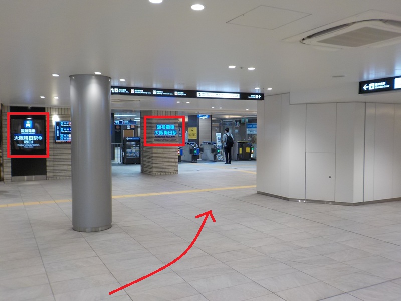 JR大阪駅から、阪神「大阪梅田駅」への行き方（乗り換え案内）