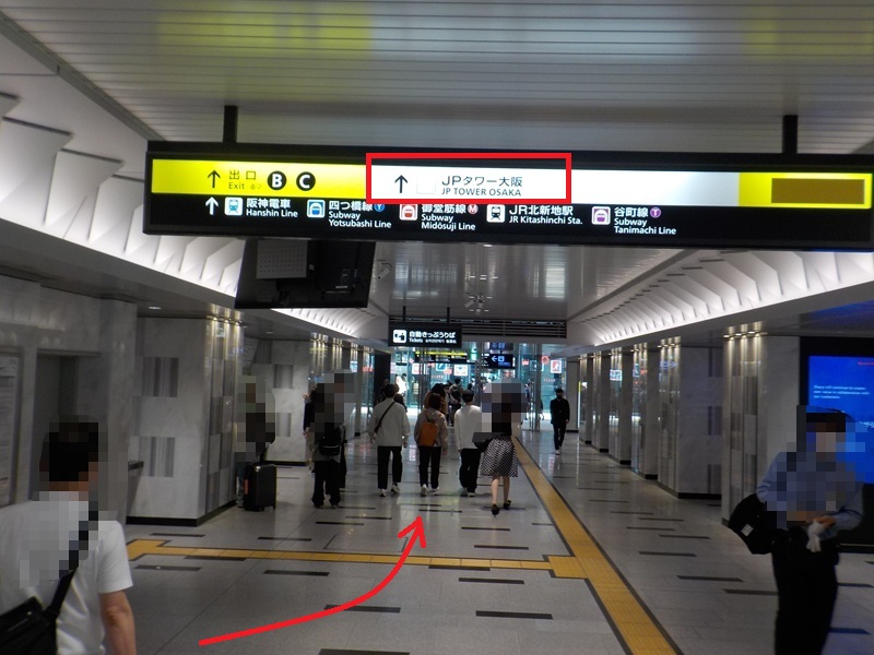 JR大阪駅「西口」から、KITTE大阪（JPタワー大阪ビル）への行き方