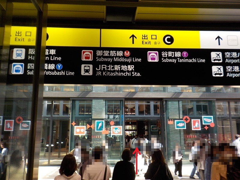 JR大阪駅「西口」から、KITTE大阪（JPタワー大阪ビル）への行き方