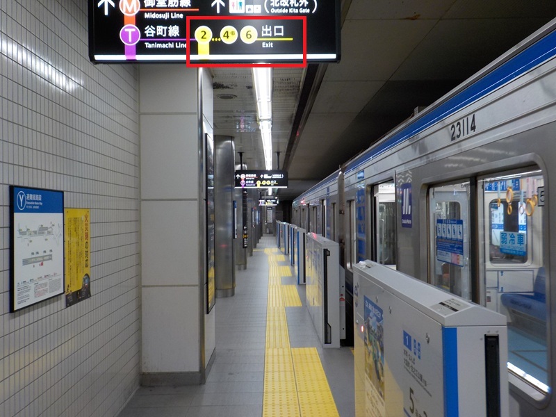 四つ橋線・西梅田駅から、阪神・大阪梅田駅への行き方｜大阪メトロ（地下鉄）乗り換え案内