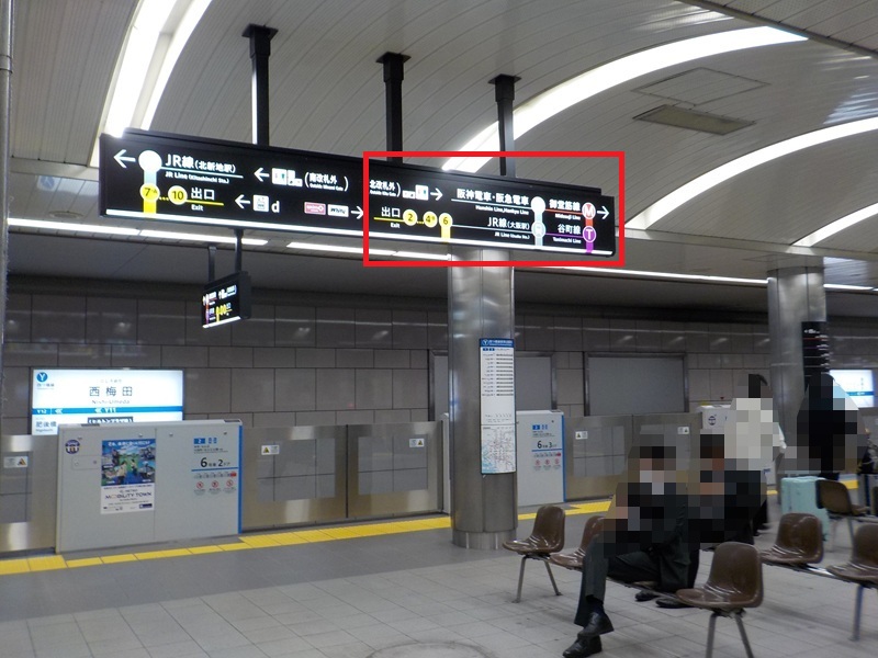 四つ橋線・西梅田駅から、阪神・大阪梅田駅への行き方｜大阪メトロ（地下鉄）乗り換え案内