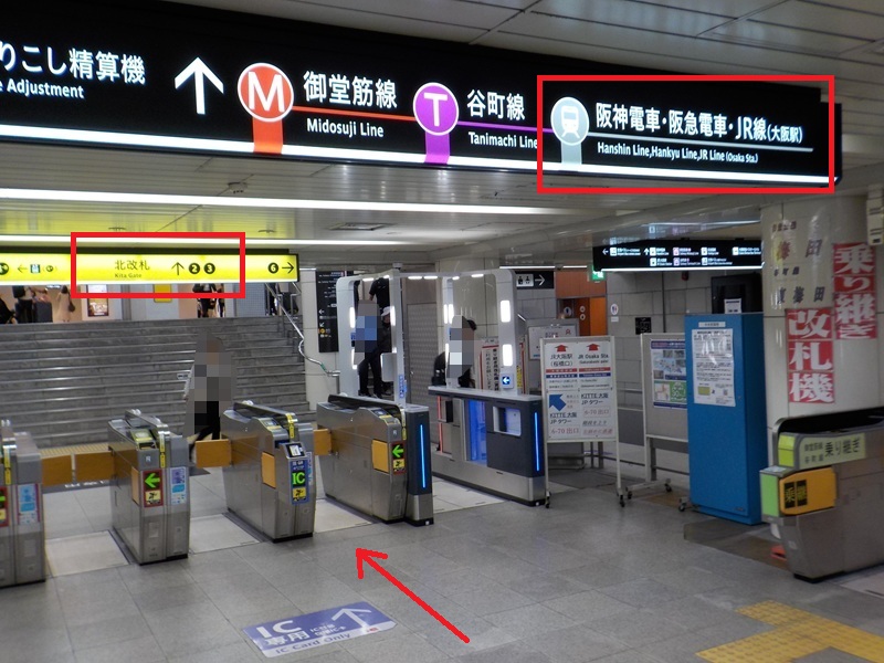 四つ橋線・西梅田駅から、阪神・大阪梅田駅への行き方｜大阪メトロ（地下鉄）乗り換え案内