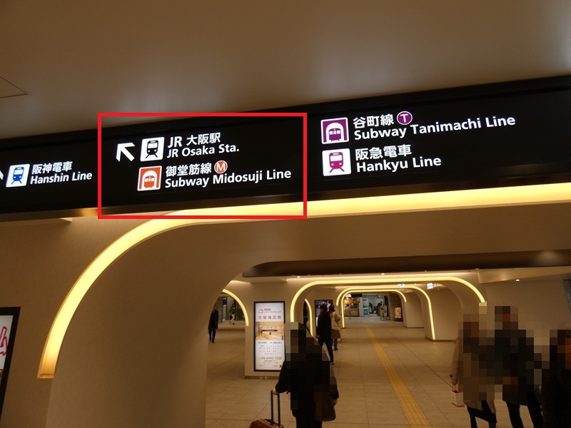 四つ橋線・西梅田駅から、JR大阪駅への行き方｜大阪メトロ（地下鉄）乗り換え案内
