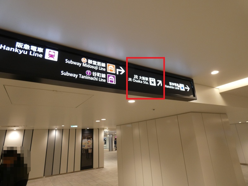 四つ橋線・西梅田駅から、JR大阪駅への行き方｜大阪メトロ（地下鉄）乗り換え案内