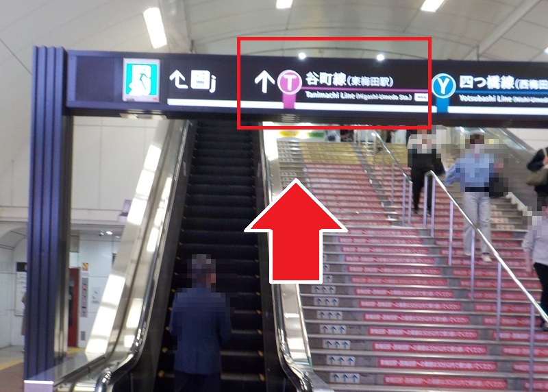 御堂筋線・梅田駅から、谷町線・東梅田駅への行き方｜大阪メトロ（地下鉄）乗り換え案内