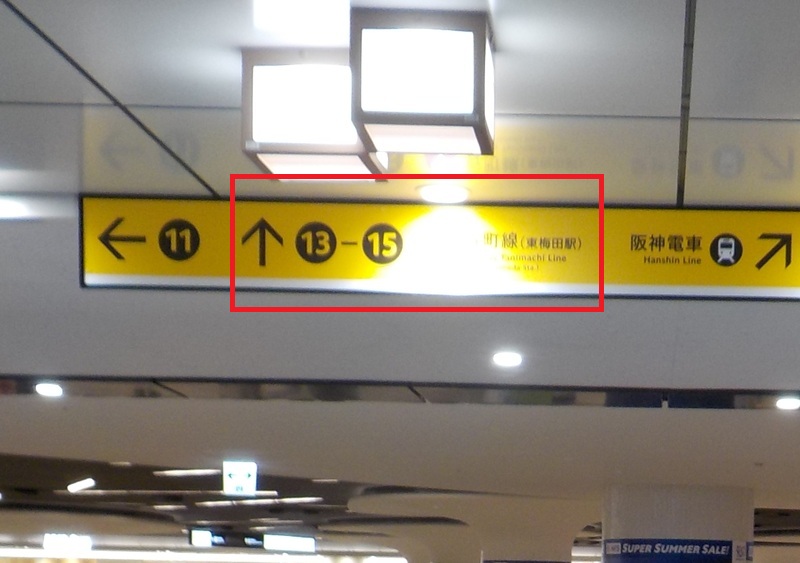 御堂筋線・梅田駅から、谷町線・東梅田駅への行き方｜大阪メトロ（地下鉄）乗り換え案内