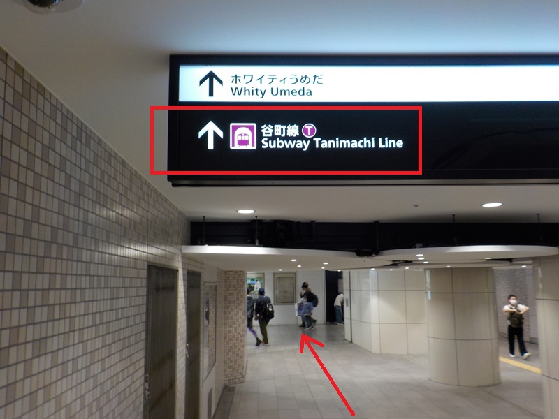 御堂筋線・梅田駅から、谷町線・東梅田駅への行き方｜大阪メトロ（地下鉄）乗り換え案内