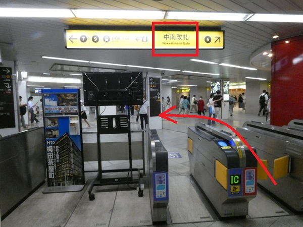 大阪メトロ御堂筋線「梅田駅」から、IKEA（イケア）鶴浜行きバスのりばへの行き方