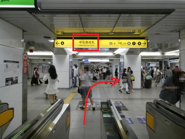 大阪メトロ御堂筋線「梅田駅」から、IKEA（イケア）鶴浜行きバスのりばへの行き方