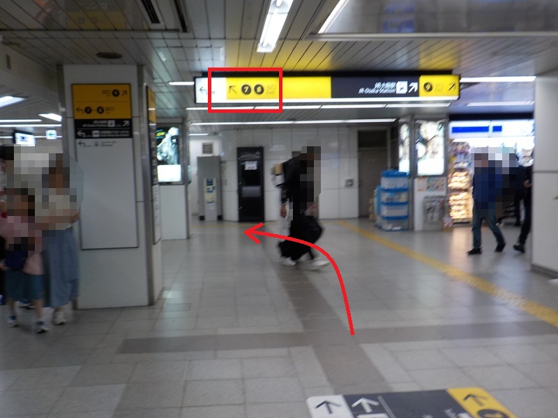 大阪メトロ御堂筋線「梅田駅」から、IKEA（イケア）鶴浜行きバスのりばへの行き方