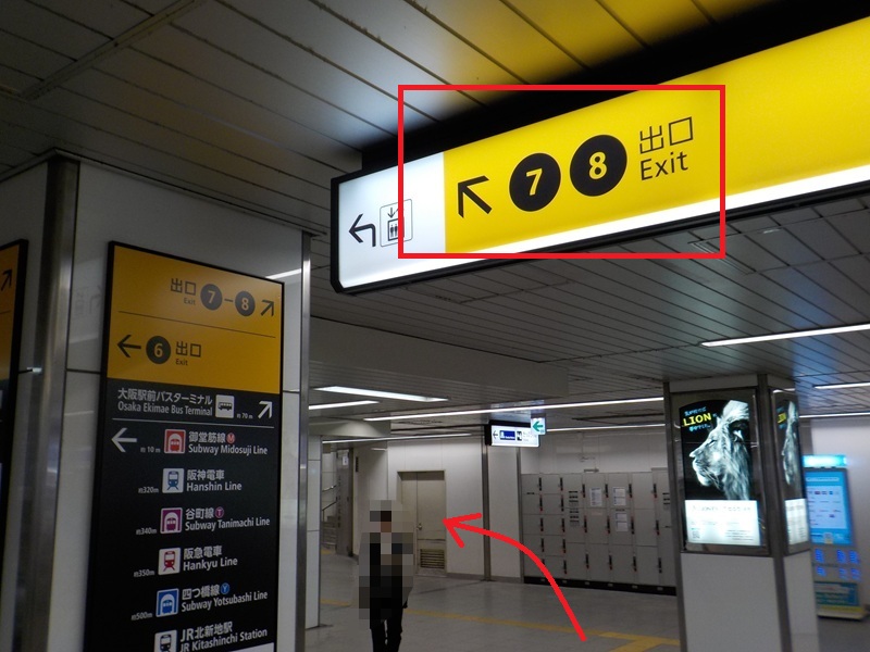大阪メトロ御堂筋線「梅田駅」から、IKEA（イケア）鶴浜行きバスのりばへの行き方