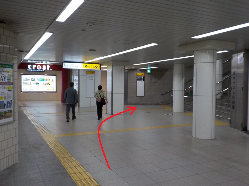 大阪メトロ御堂筋線「梅田駅」から、IKEA（イケア）鶴浜行きバスのりばへの行き方