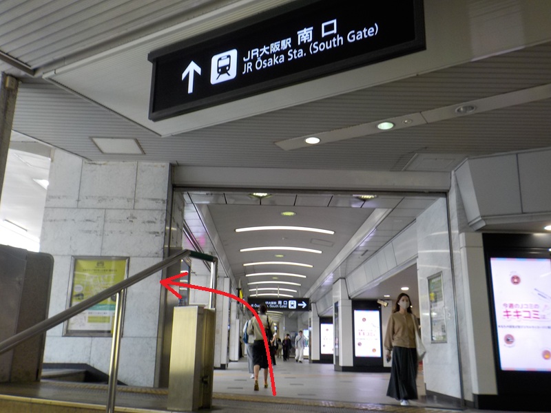 大阪メトロ御堂筋線「梅田駅」から、IKEA（イケア）鶴浜行きバスのりばへの行き方
