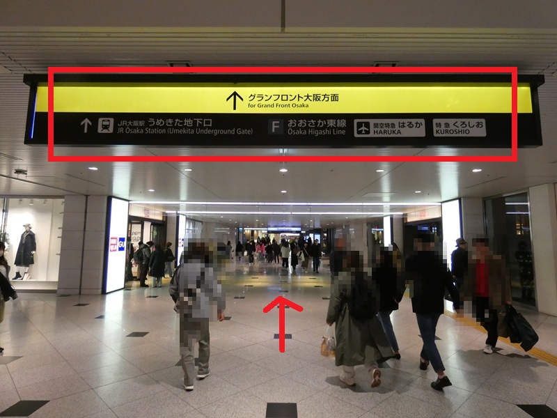 大阪メトロ御堂筋線・梅田駅から、JR大阪駅うめきた地下口への行き方（地下通路）