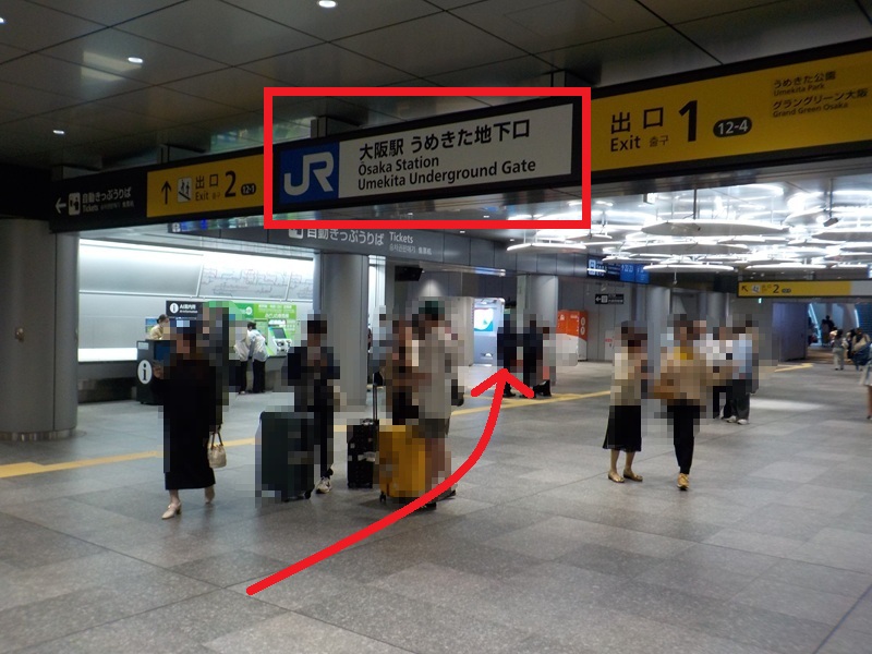 大阪メトロ御堂筋線・梅田駅から、JR大阪駅うめきた地下口への行き方（地下通路）