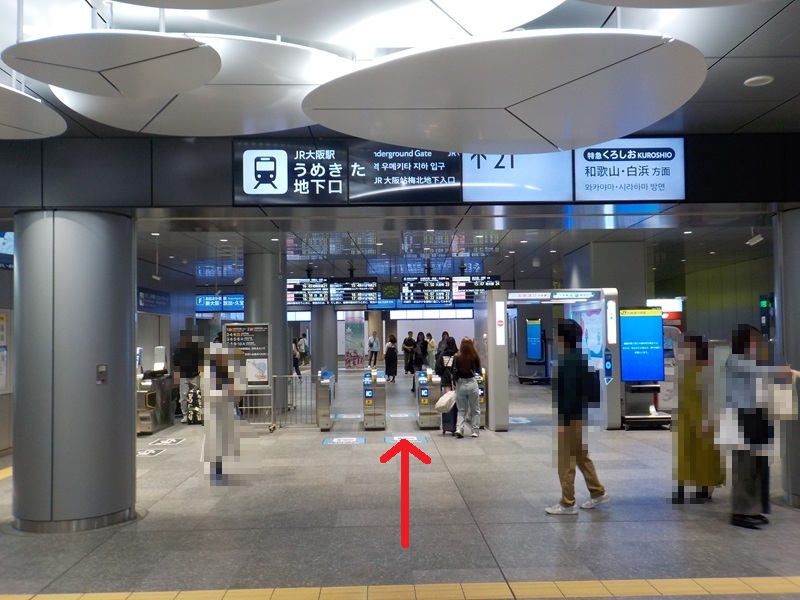 大阪メトロ御堂筋線・梅田駅から、JR大阪駅うめきた地下口への行き方（地下通路）