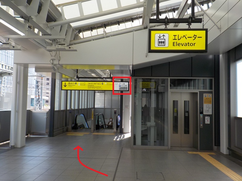 JR大阪駅・うめきた地下ホーム（２１・２２・２３・２４番ホーム）への行き方【改札内での移動】