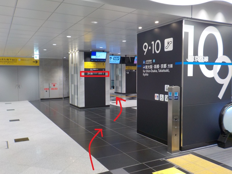 JR大阪駅・うめきた地下ホーム（２１・２２・２３・２４番ホーム）への行き方【改札内での移動】