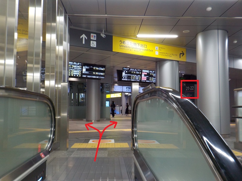 JR大阪駅・うめきた地下ホーム（２１・２２・２３・２４番ホーム）への行き方【改札内での移動】