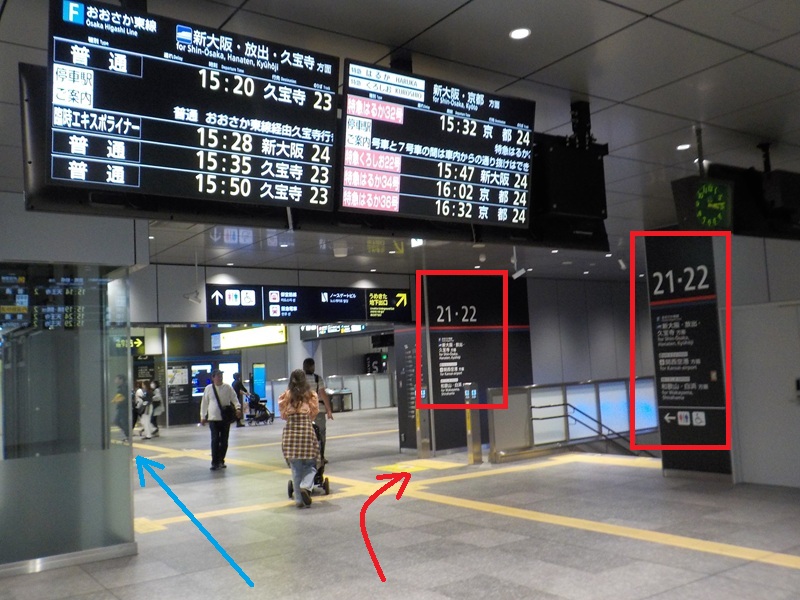JR大阪駅・うめきた地下ホーム（２１・２２・２３・２４番ホーム）への行き方【改札内での移動】