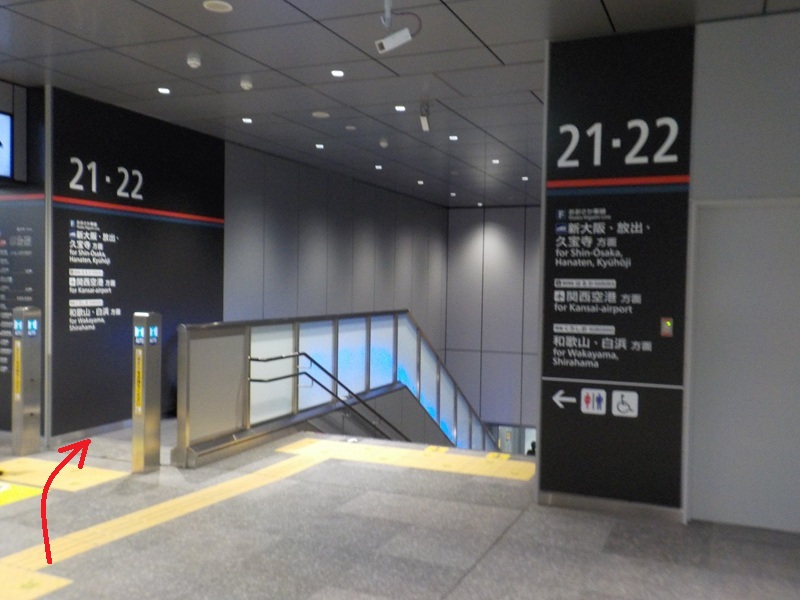JR大阪駅・うめきた地下ホーム（２１・２２・２３・２４番ホーム）への行き方【改札内での移動】