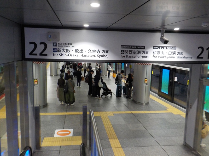 JR大阪駅・うめきた地下ホーム（２１・２２・２３・２４番ホーム）への行き方【改札内での移動】