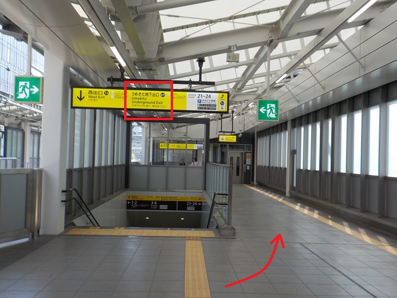 JR大阪駅・うめきた地下出口への行き方【改札内での移動】
