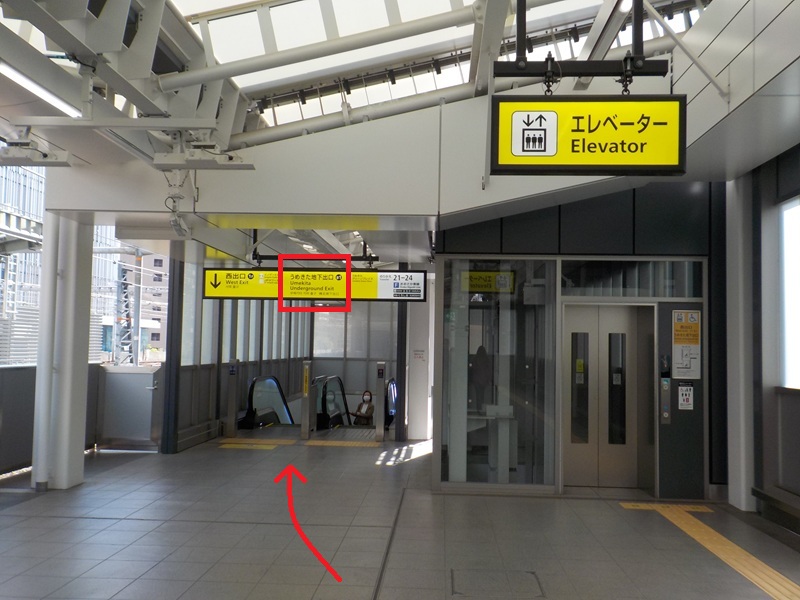 JR大阪駅・うめきた地下出口への行き方【改札内での移動】