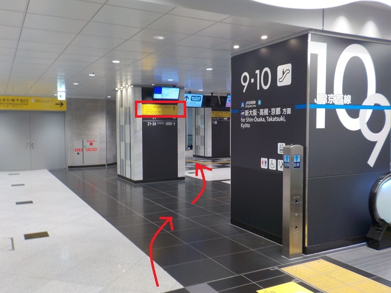 JR大阪駅・うめきた地下出口への行き方【改札内での移動】