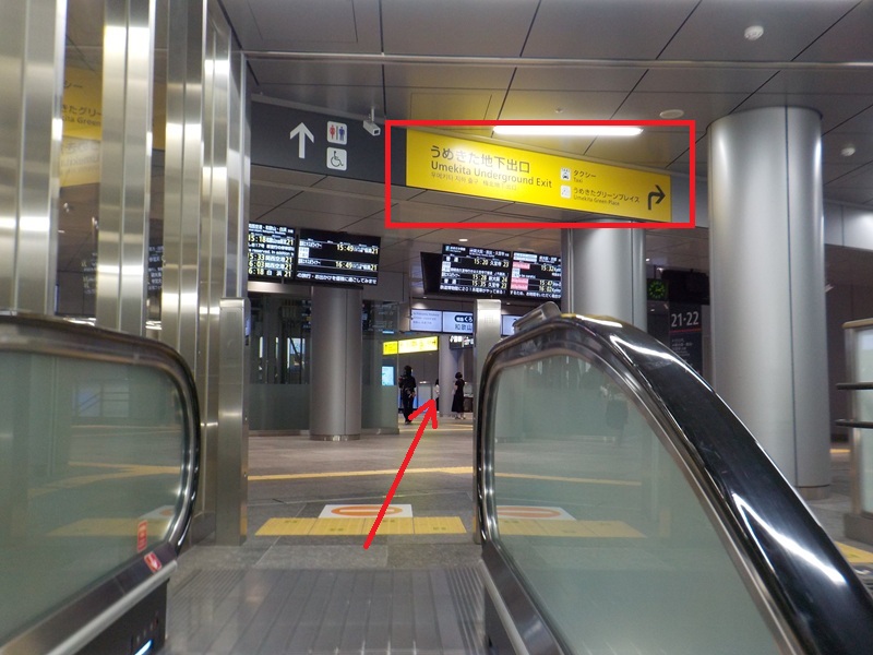 JR大阪駅・うめきた地下出口への行き方【改札内での移動】