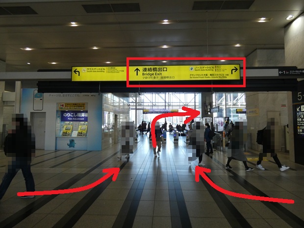 JR大阪駅「連絡橋口」からグランフロント大阪への行き方