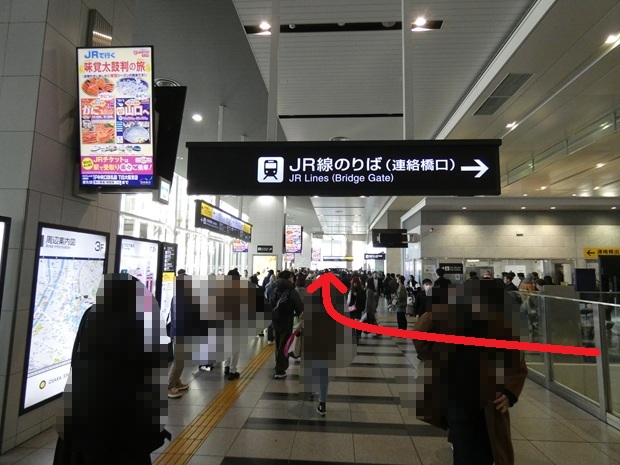 JR大阪駅「連絡橋口」からグランフロント大阪への行き方