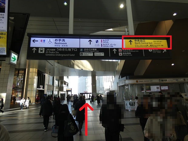 JR大阪駅「連絡橋口」からグランフロント大阪への行き方